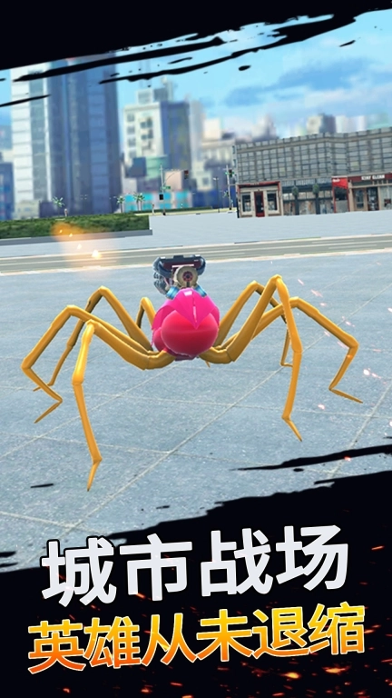 超级机甲英雄