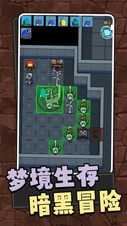 梦境生存