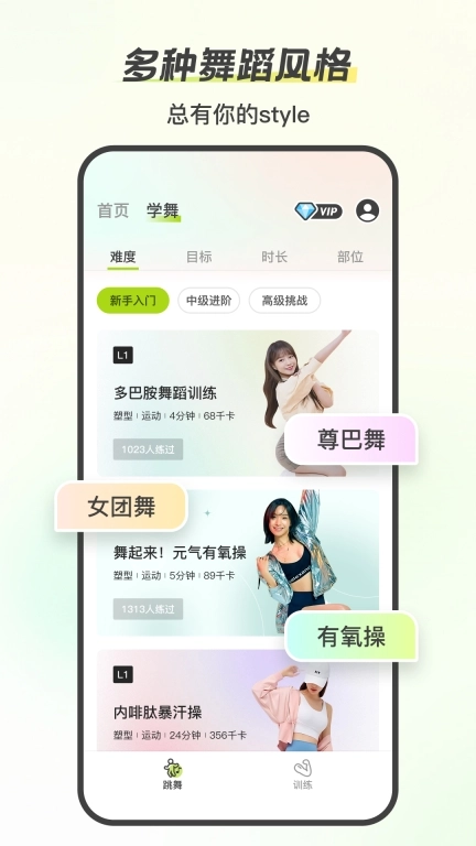 来动