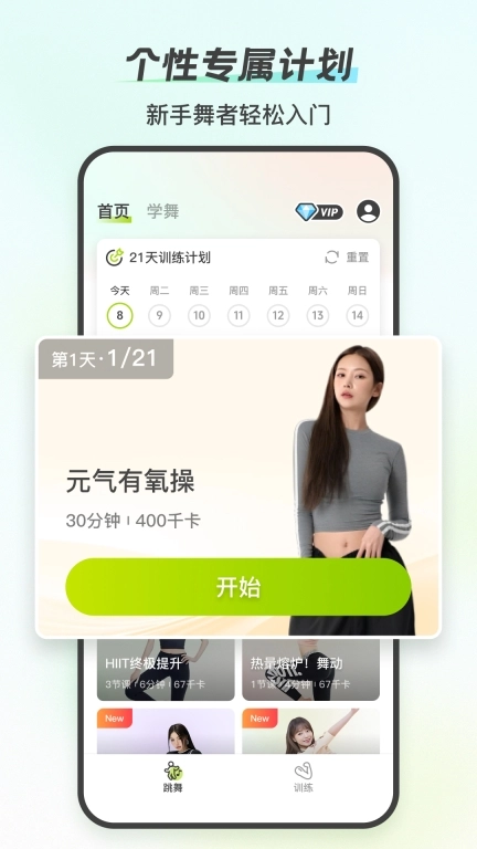 来动
