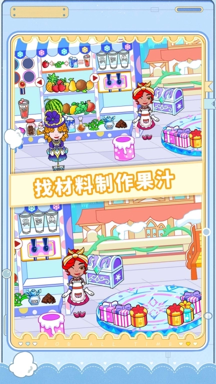 梦想的家园