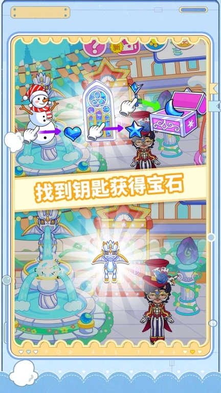 梦想的家园