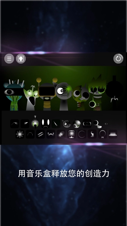 节奏王者-Sprunk盒子模组