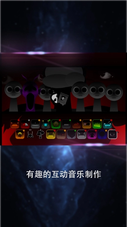 节奏王者-Sprunk盒子模组