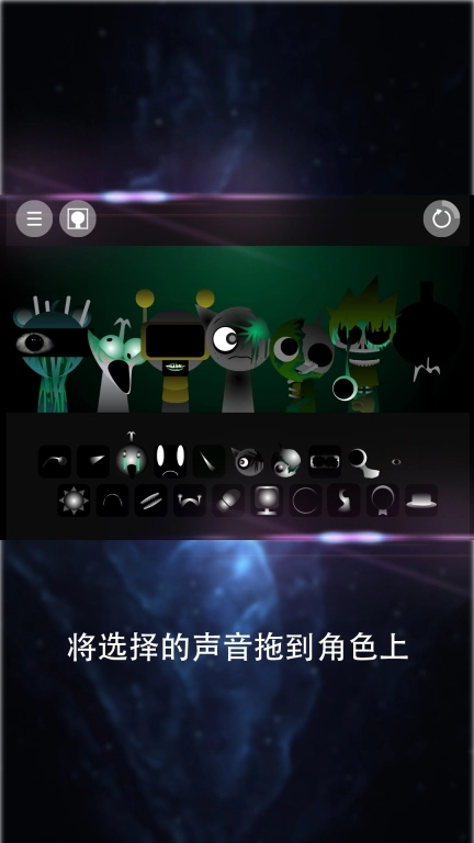 节奏王者-Sprunk盒子模组
