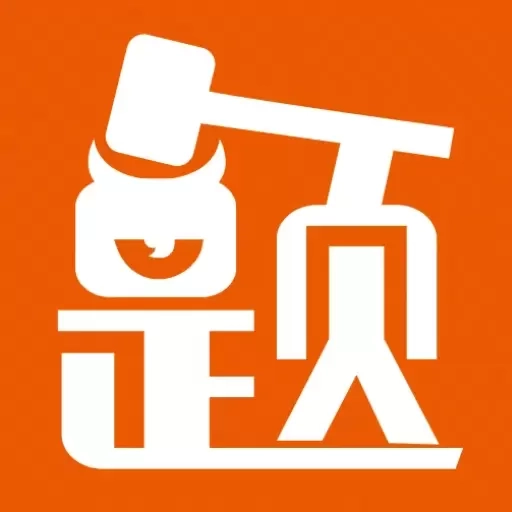 题怪兽-职业资格考试题库