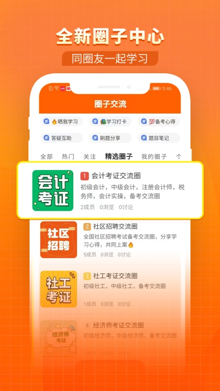 题怪兽-职业资格考试题库