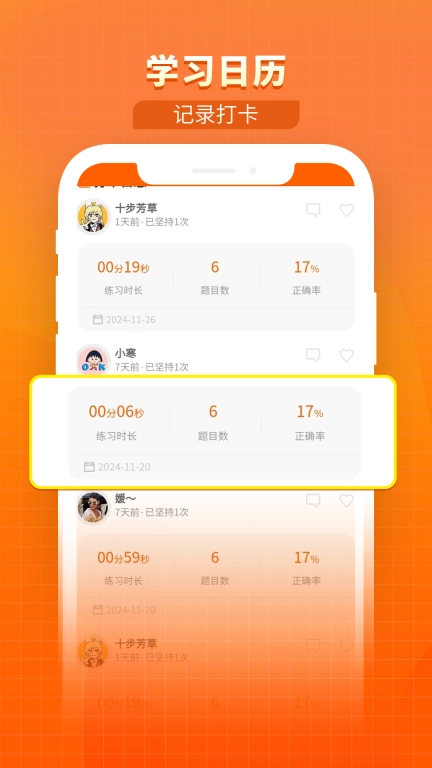 题怪兽-职业资格考试题库