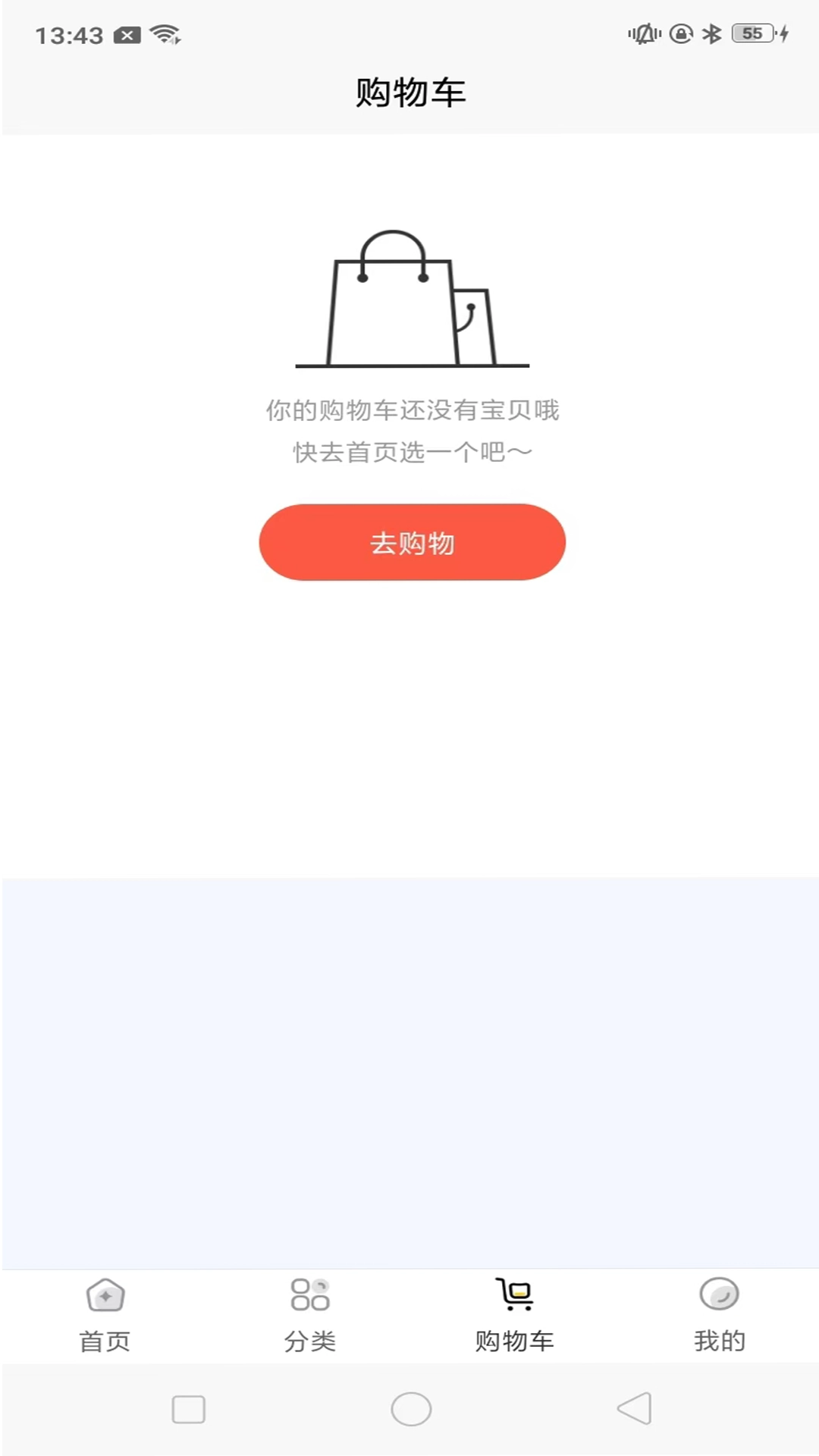 妙屋-商城