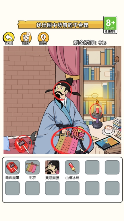 救救小姑娘