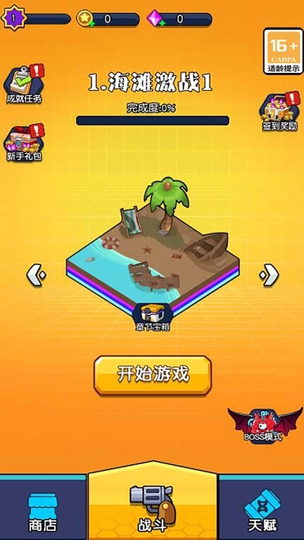 根本停不下来