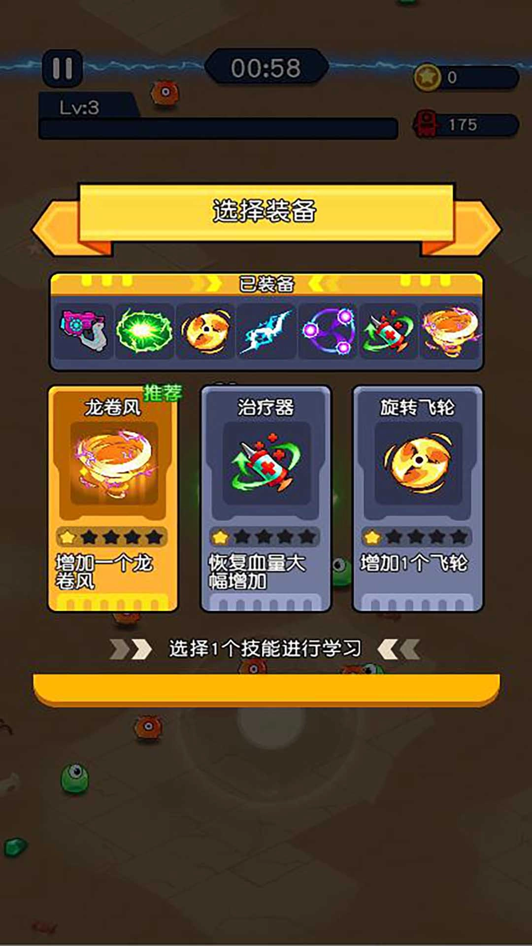 根本停不下来