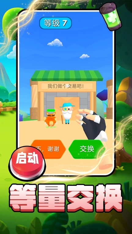 宠物养成日记