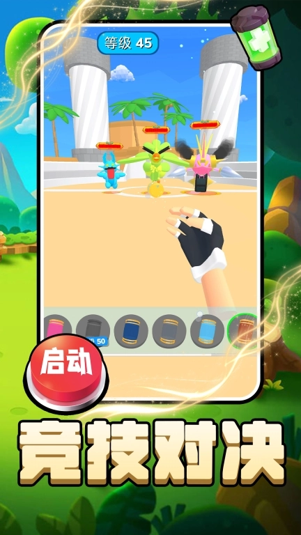 宠物养成日记