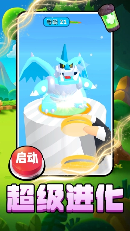 宠物养成日记
