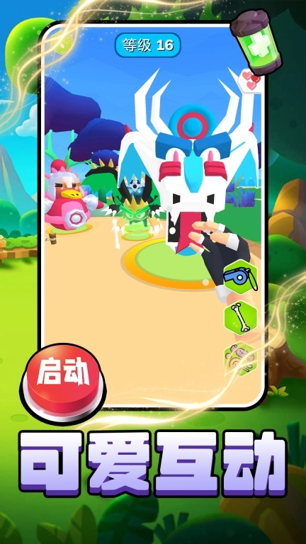 宠物养成日记