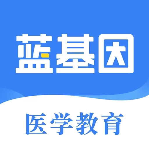蓝基因
