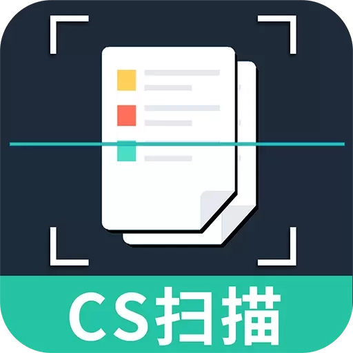 全能扫描宝-智能手机扫描App
