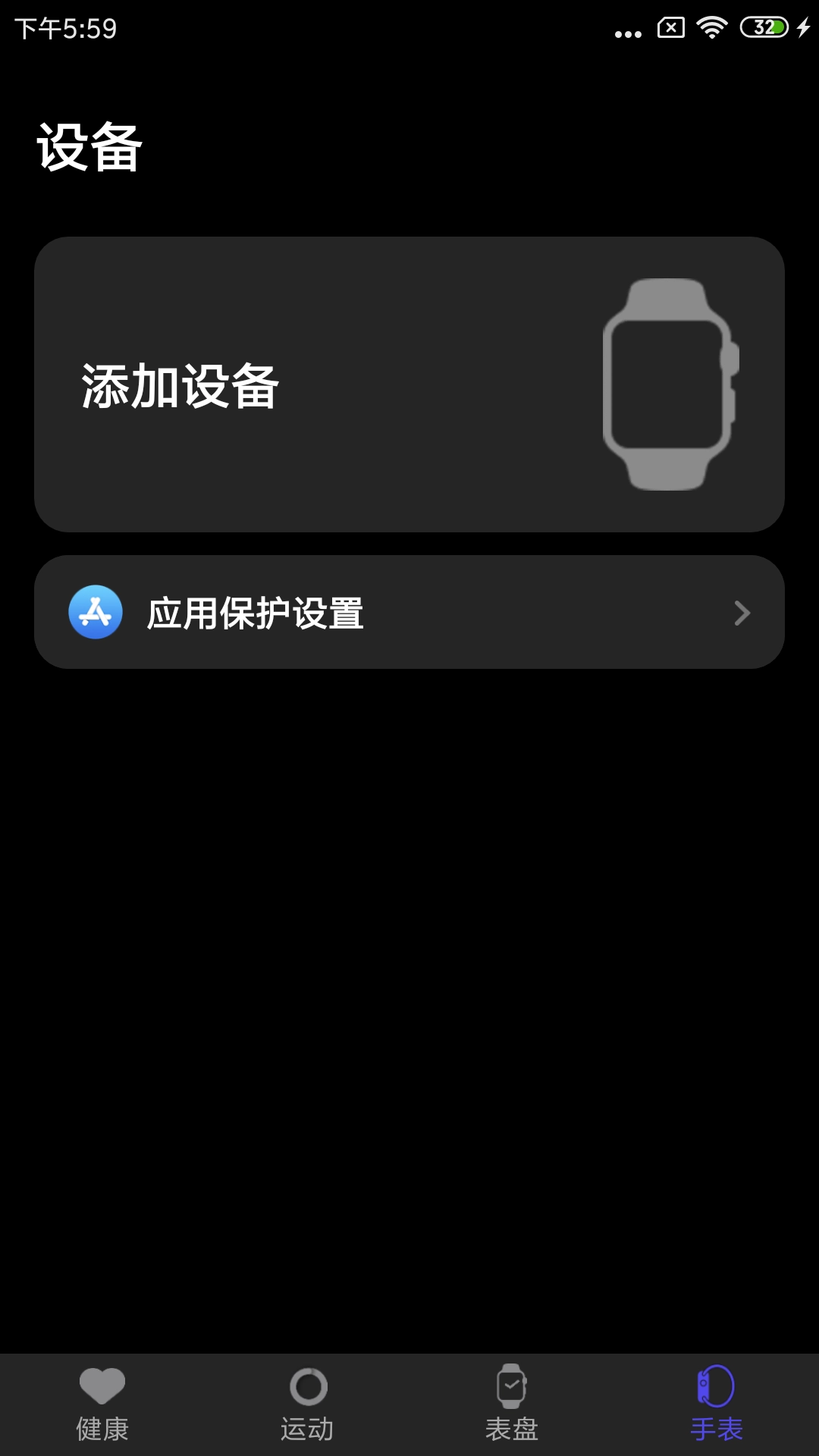 分动圈