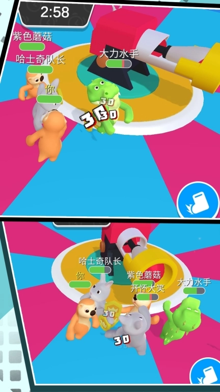 派对大乱斗