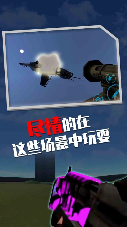 创造世界