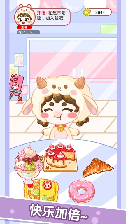 吃播达人