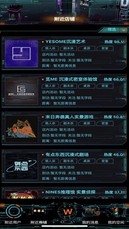 荒原