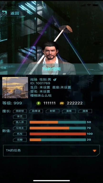 荒原