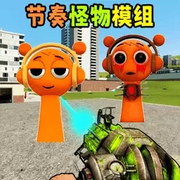兄弟一起向前冲-节奏盒子模拟