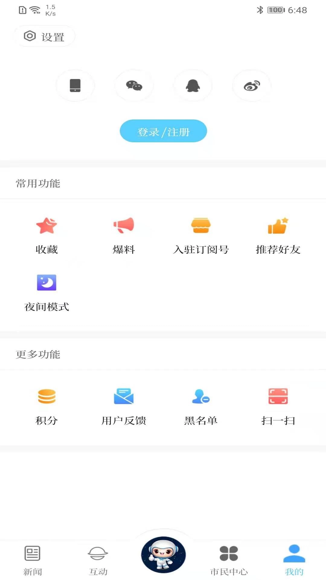 云上文昌