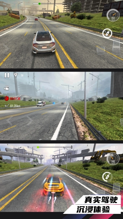 3D赛车