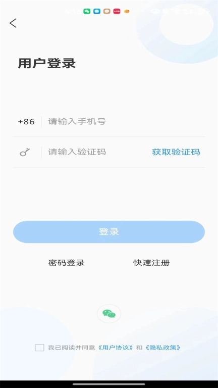 沂水首发
