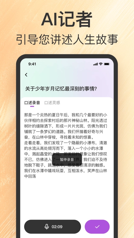 如歌