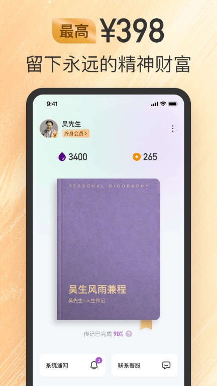如歌