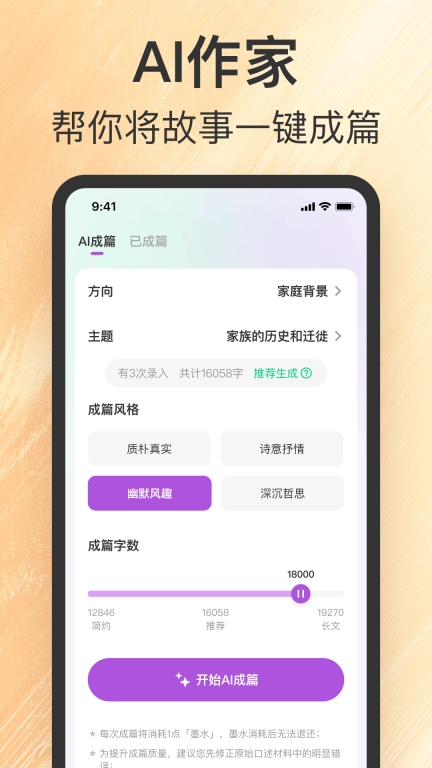 如歌