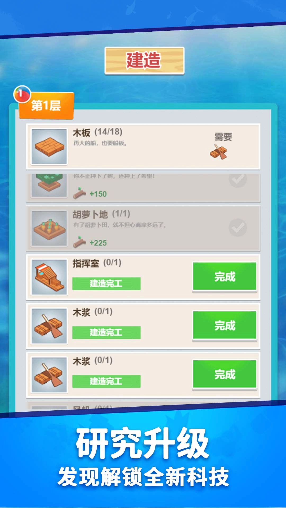 木筏鲨鱼求生