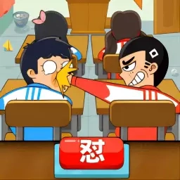 大脑拯救计划
