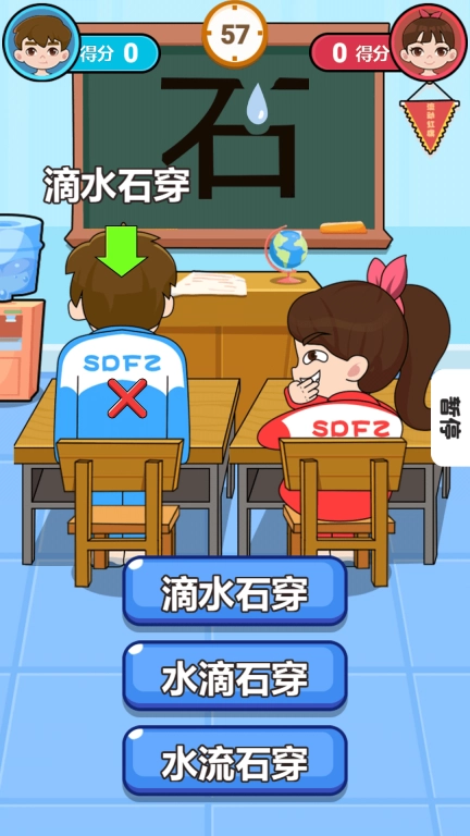 大脑拯救计划