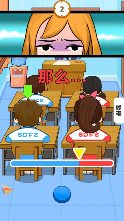 大脑拯救计划