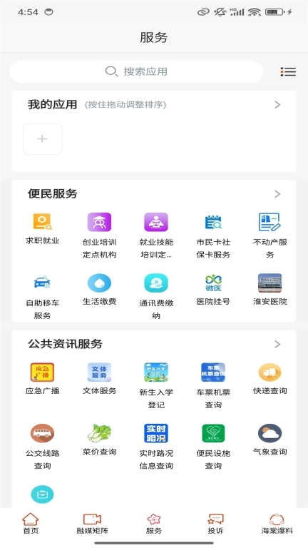 海棠融媒
