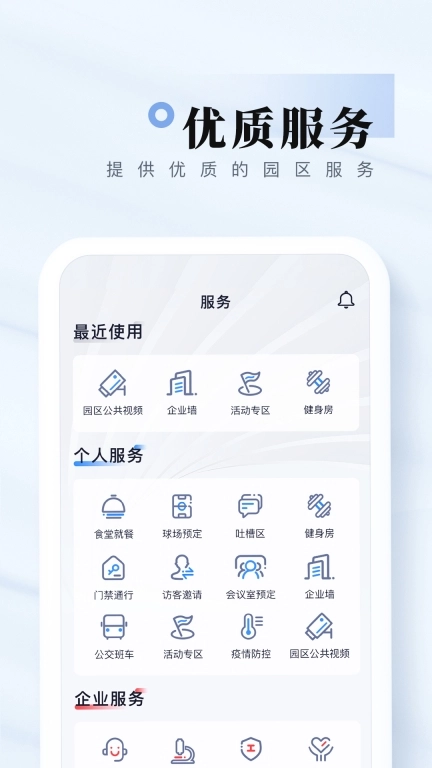 我爱崖州湾