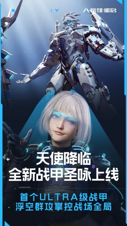 星球：重启-全新变怪摸金版