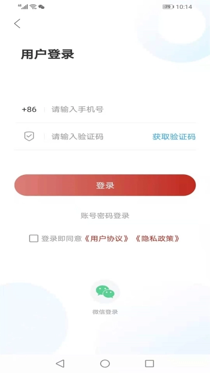 看微山