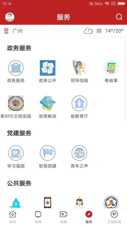 今日新兴