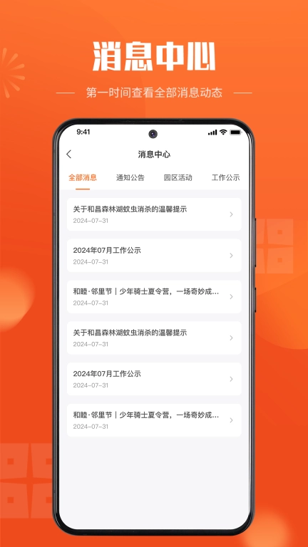 和美+