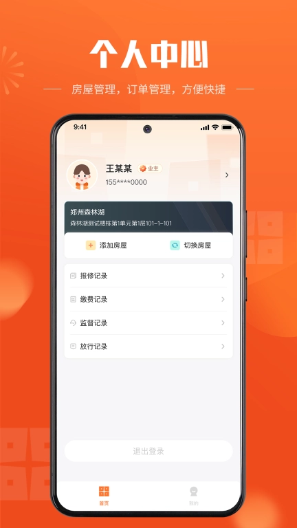 和美+