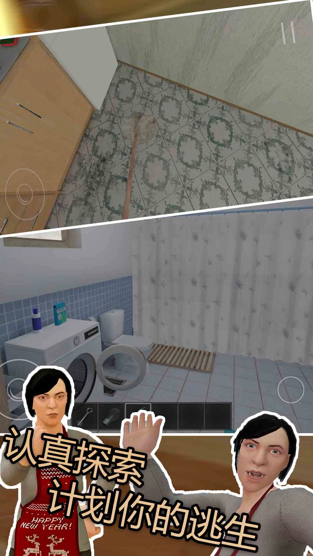 熊孩子模拟器-逃跑男孩