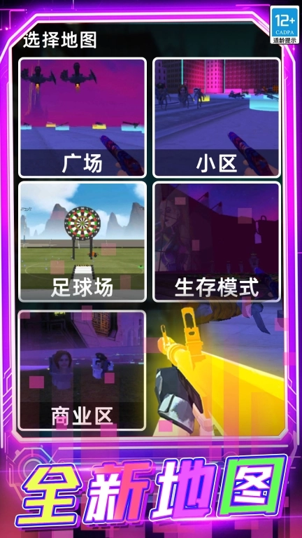 兄弟，一起上