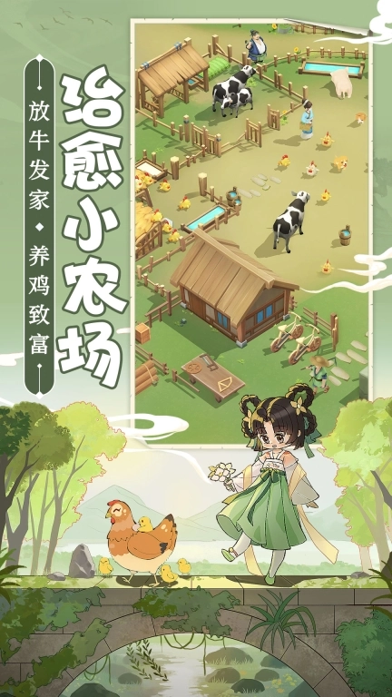 从前有条街-模拟穿越种田