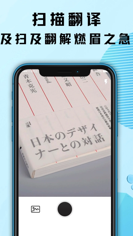英文翻译器